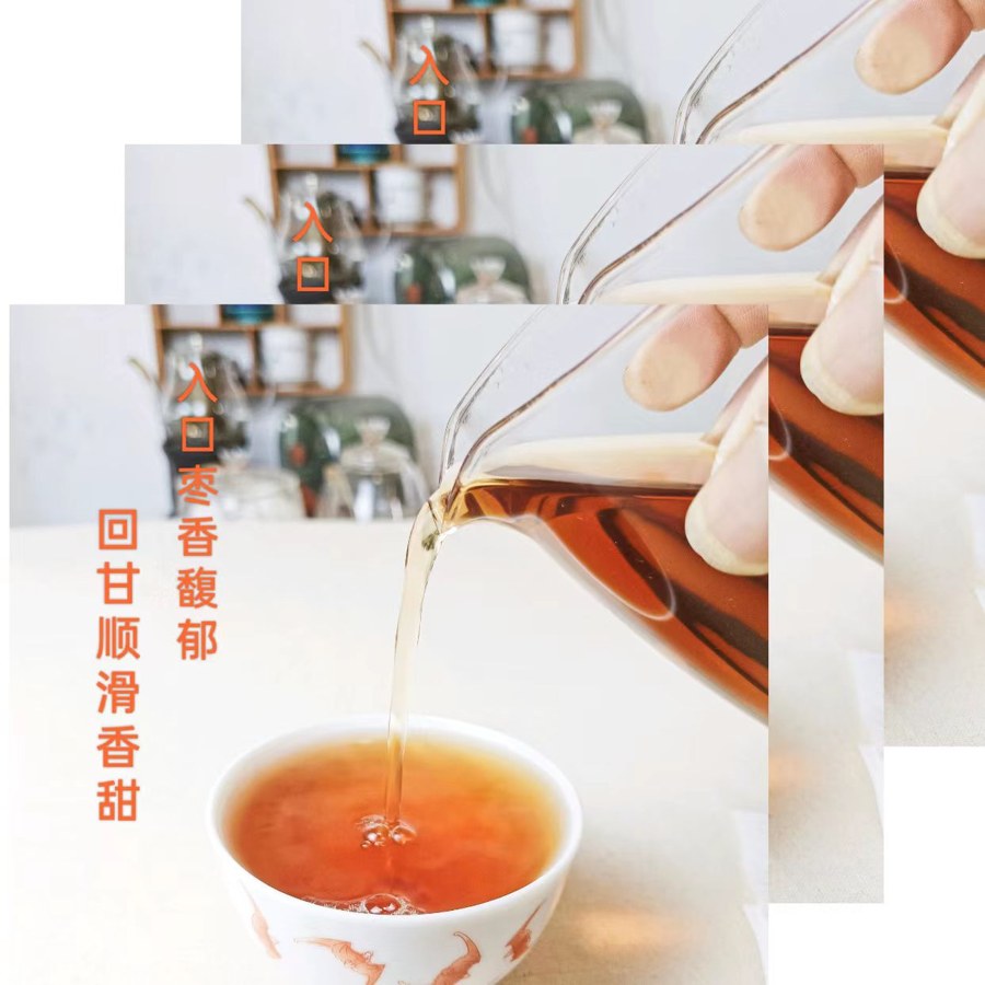 巧遇老寿眉 2016 年 巧克力砖 200g