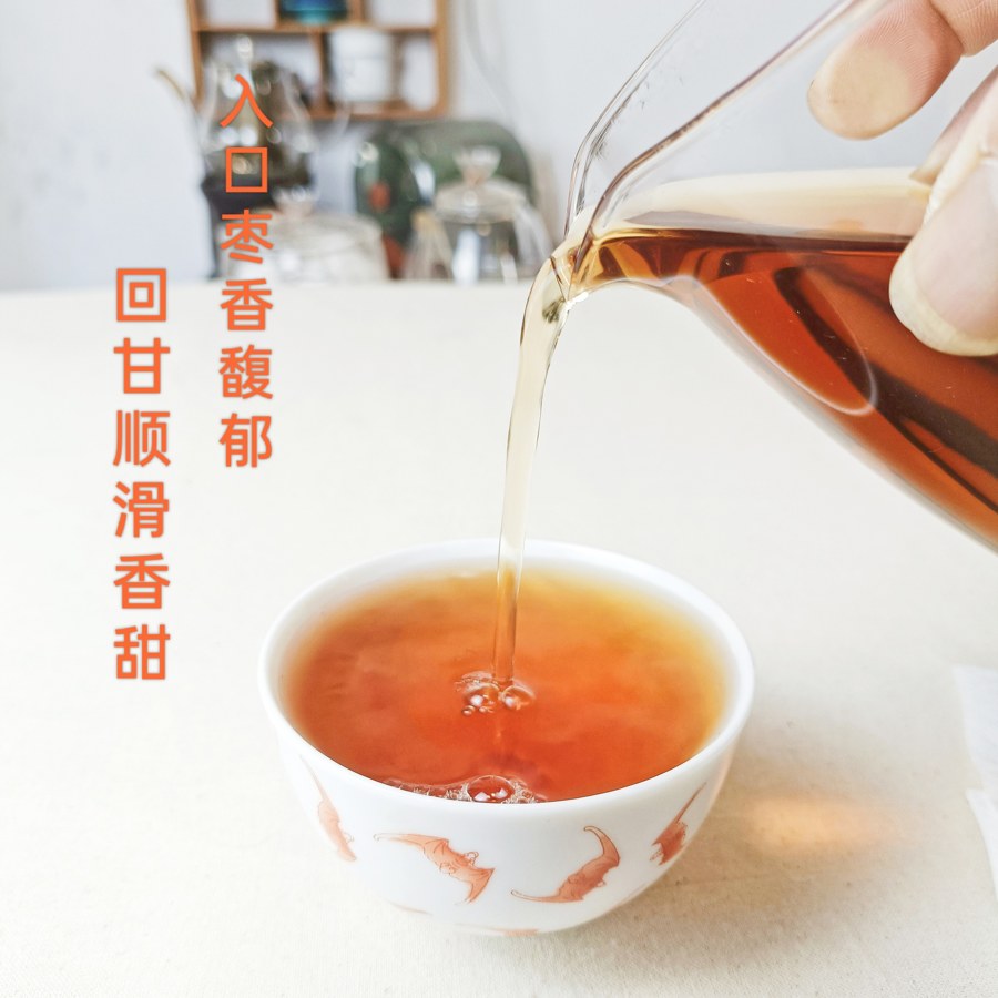 巧遇老寿眉 2016 年 巧克力砖 100g